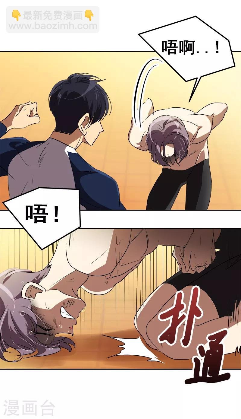 第82话 帅帅的坤坤