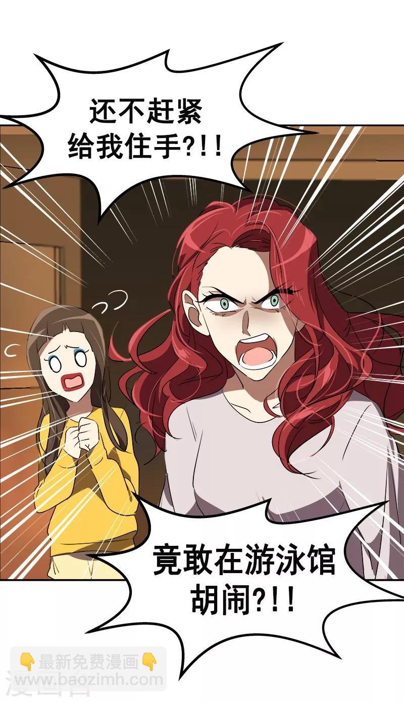 第82话 帅帅的坤坤