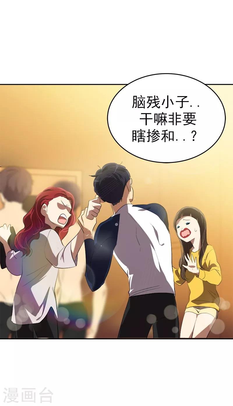 第82话 帅帅的坤坤