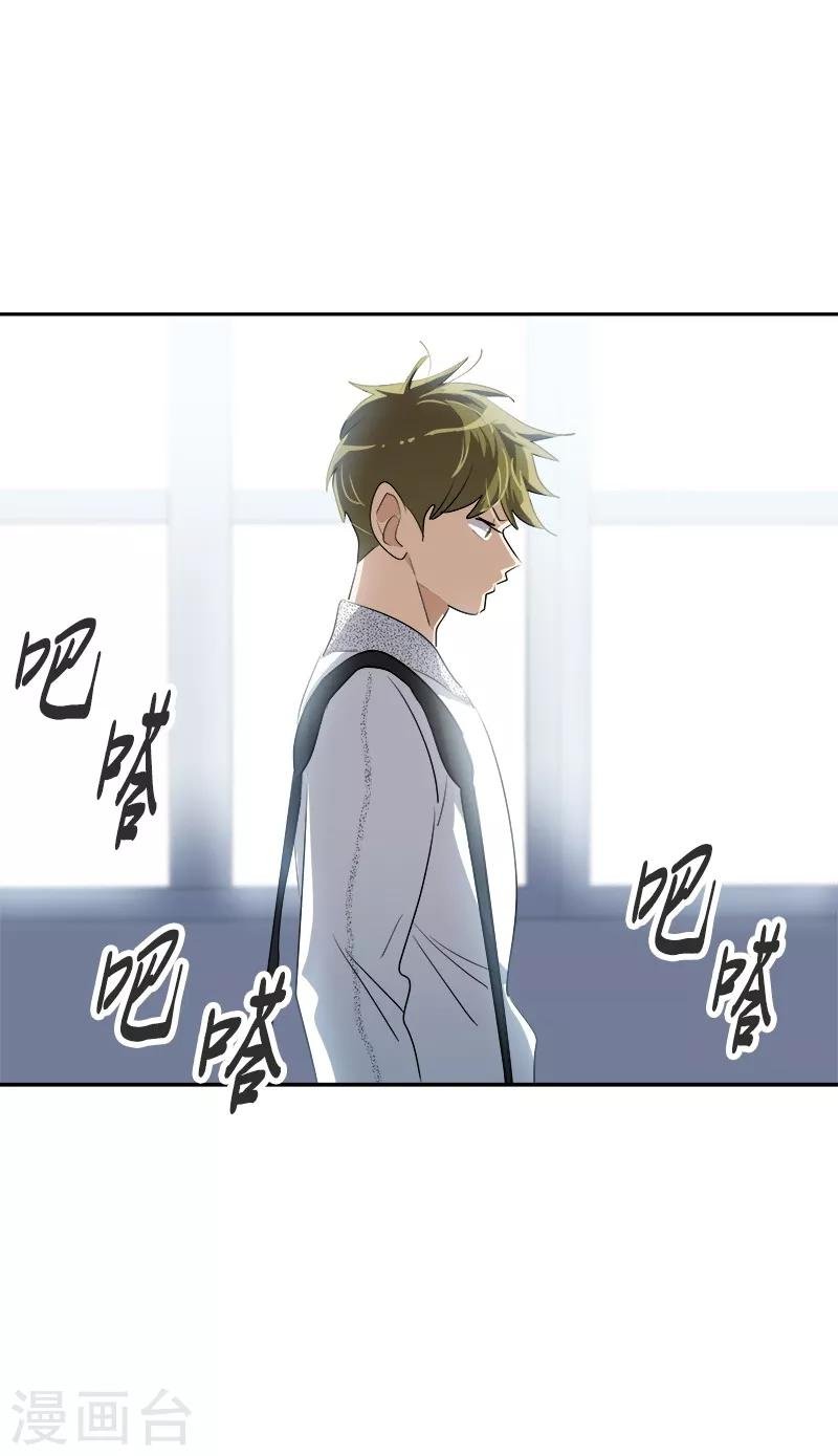 第84话 啊啊啊李言好帅
