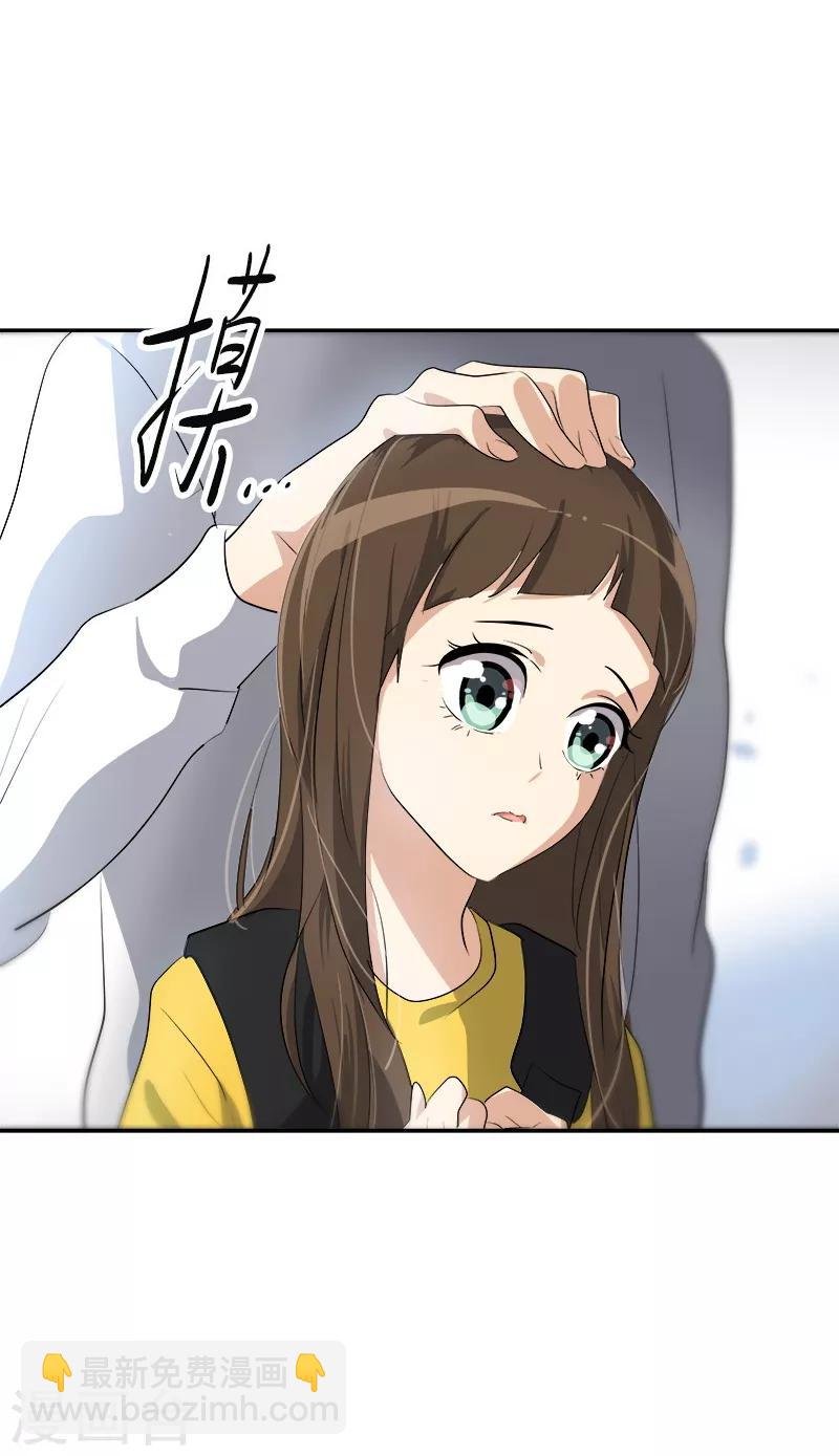 第84话 啊啊啊李言好帅