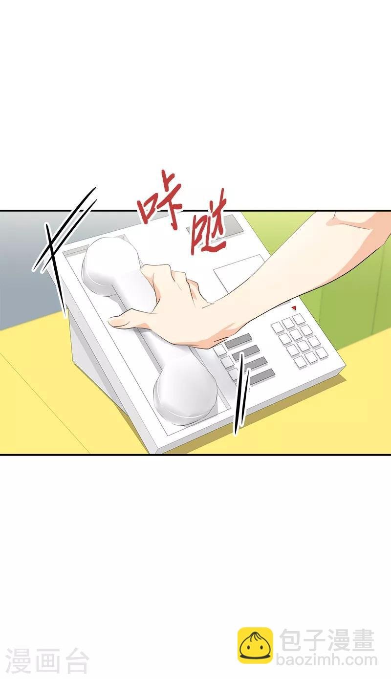 第84话 啊啊啊李言好帅