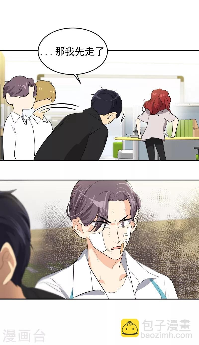 第84话 啊啊啊李言好帅