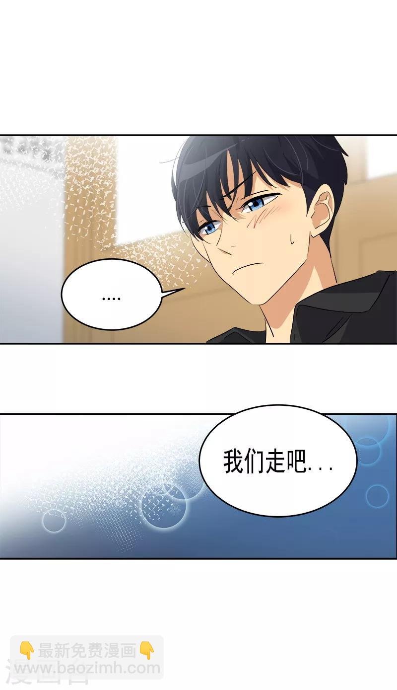 第84话 啊啊啊李言好帅