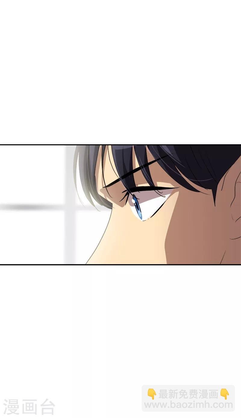 第85话 情敌正面交锋