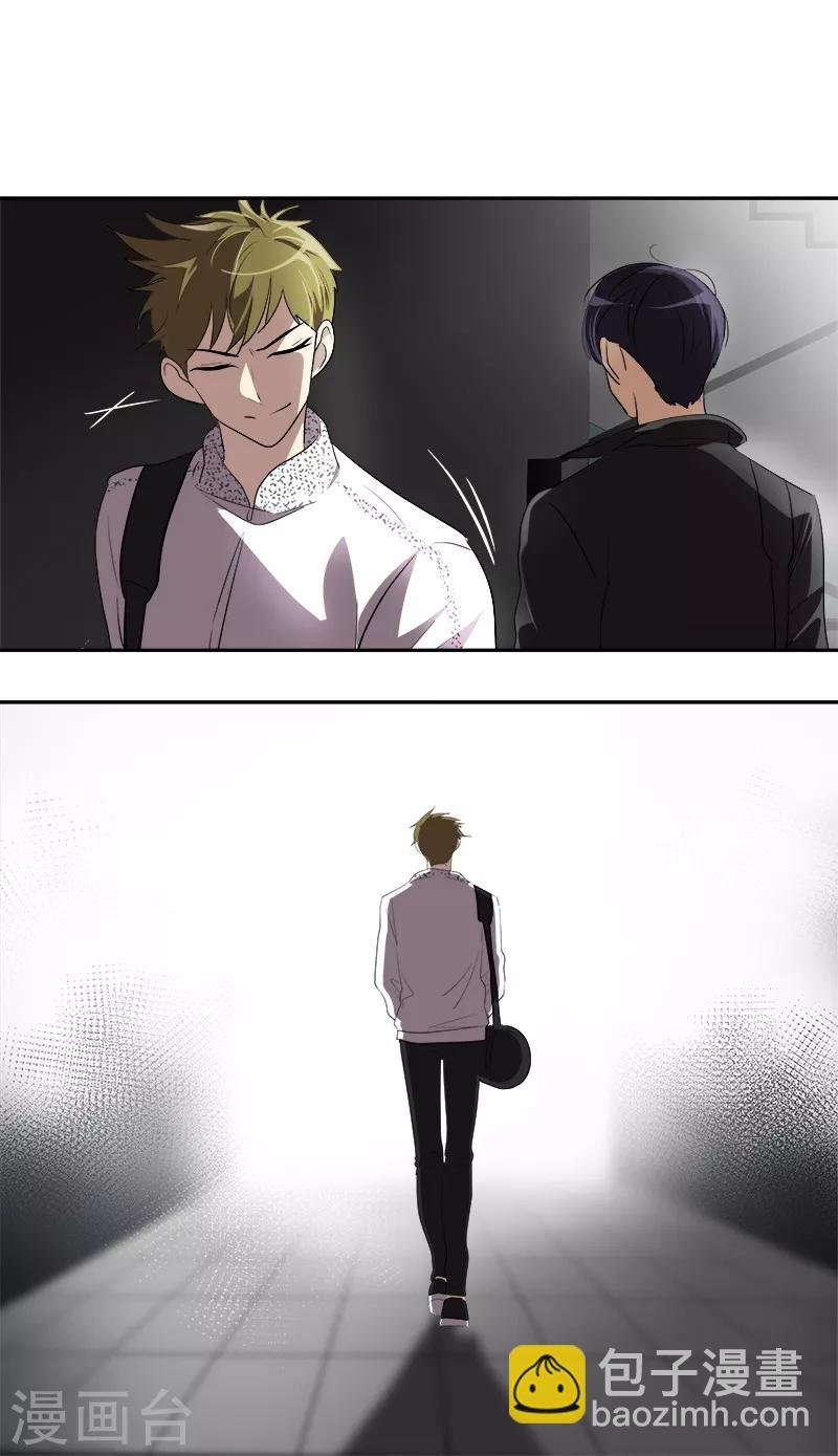 第85话 情敌正面交锋