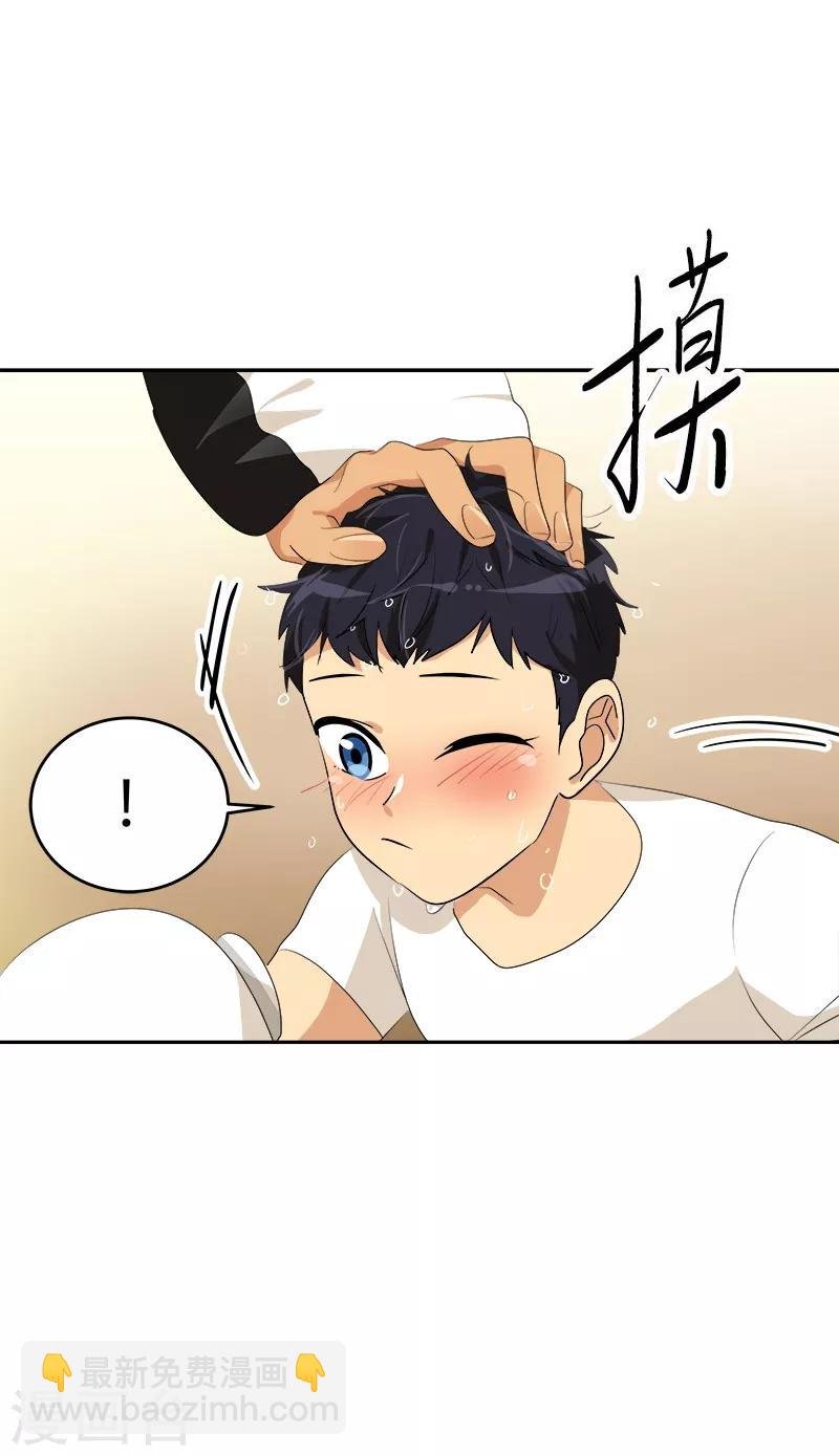 第86话 守护珍惜的人