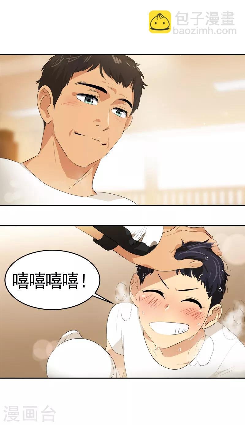 第86话 守护珍惜的人
