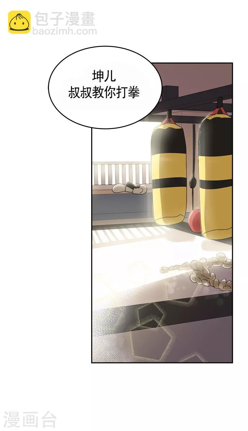 第86话 守护珍惜的人