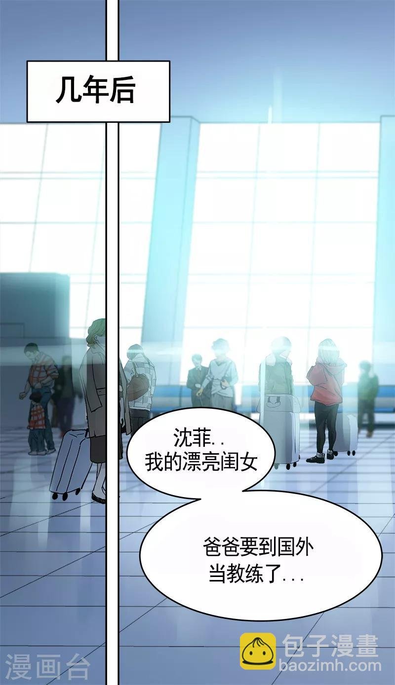 第86话 守护珍惜的人