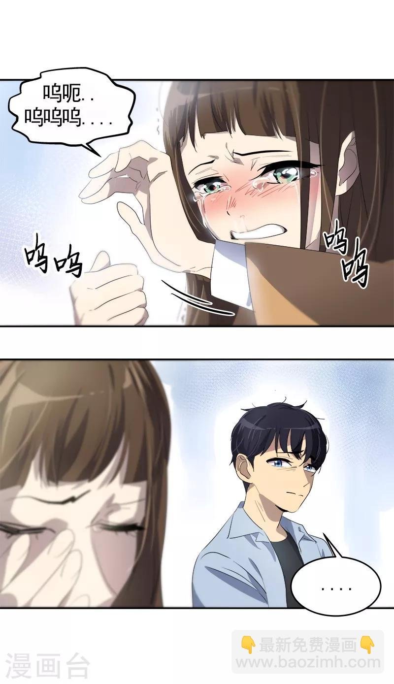 第86话 守护珍惜的人