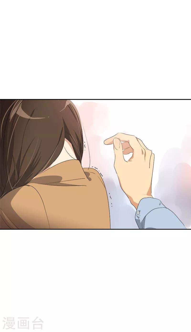 第86话 守护珍惜的人