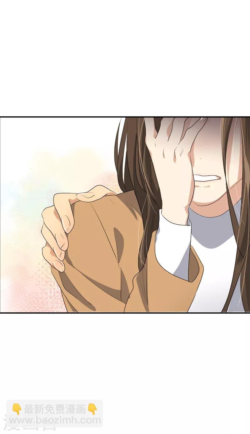 第86话 守护珍惜的人