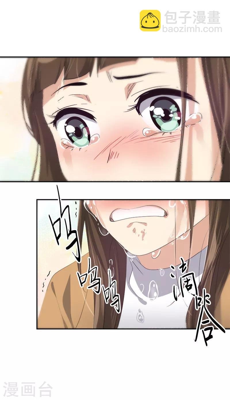 第86话 守护珍惜的人