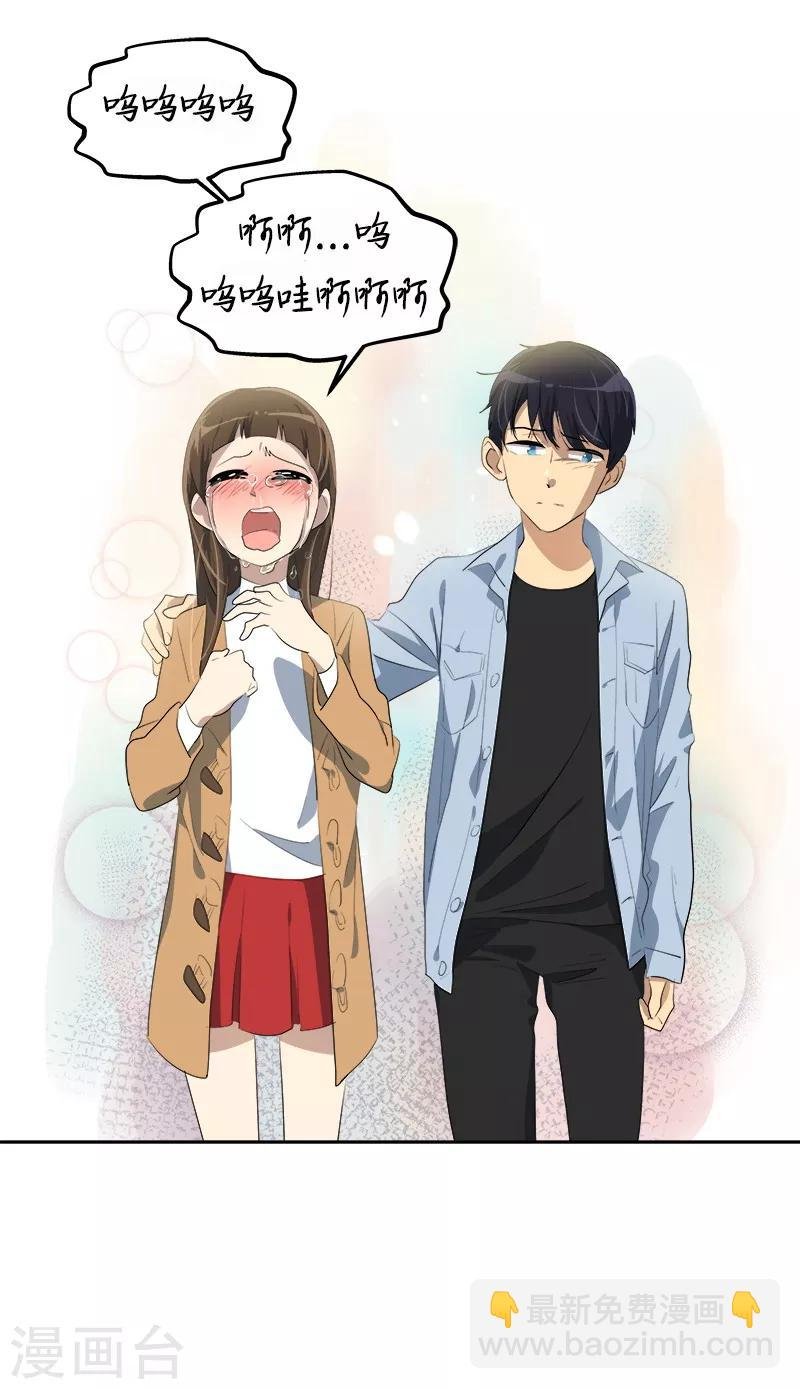 第86话 守护珍惜的人