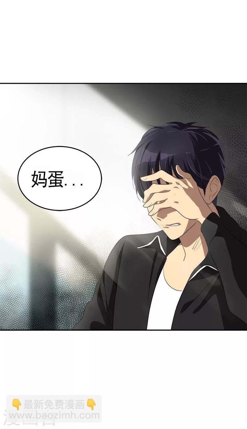 第86话 守护珍惜的人