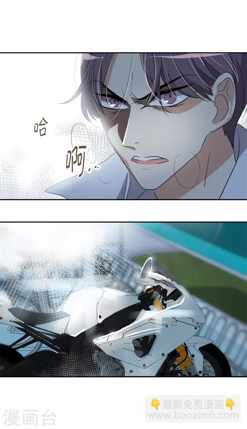 第87话 死不悔改