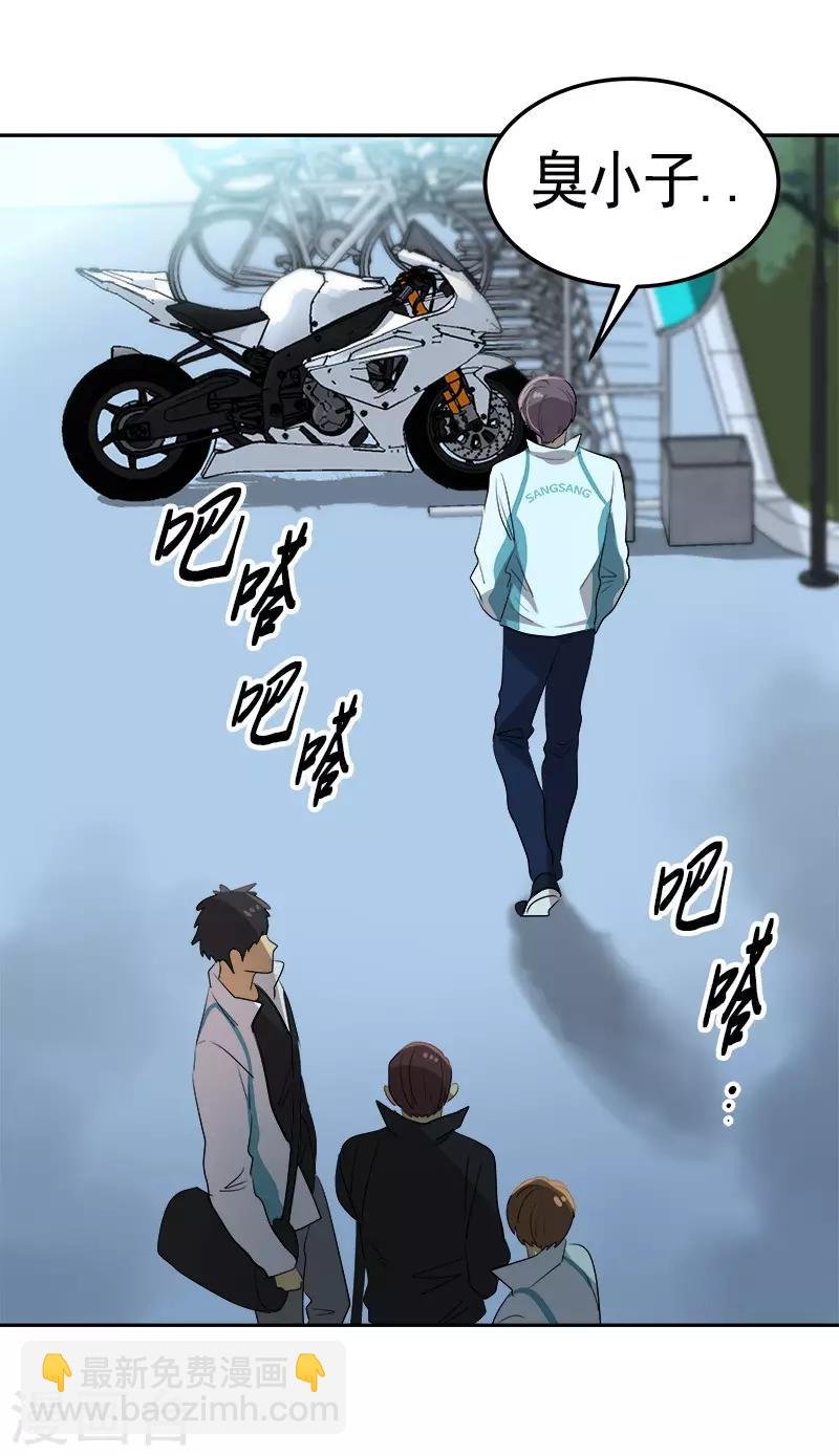 第87话 死不悔改
