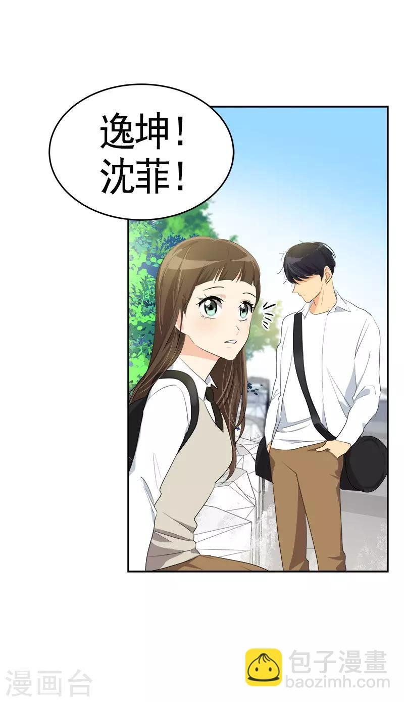 第87话 死不悔改