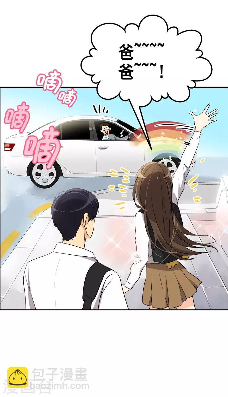 第87话 死不悔改