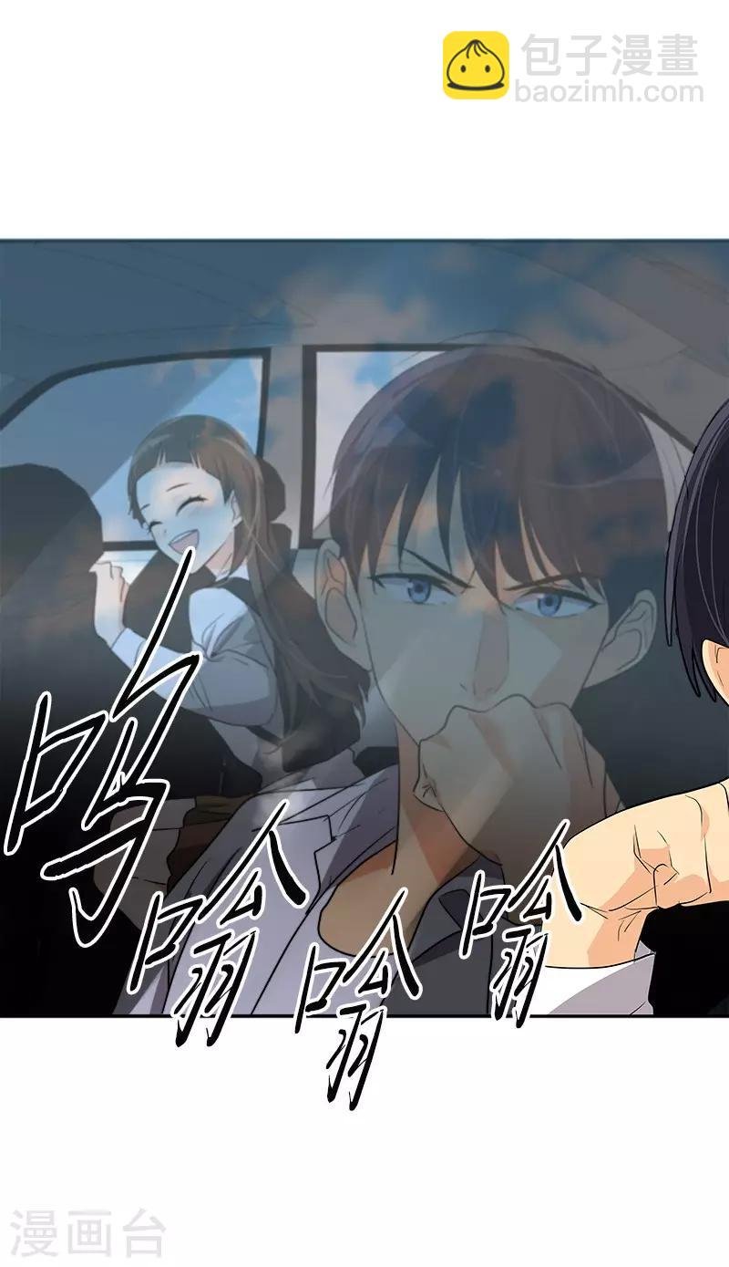 第87话 死不悔改