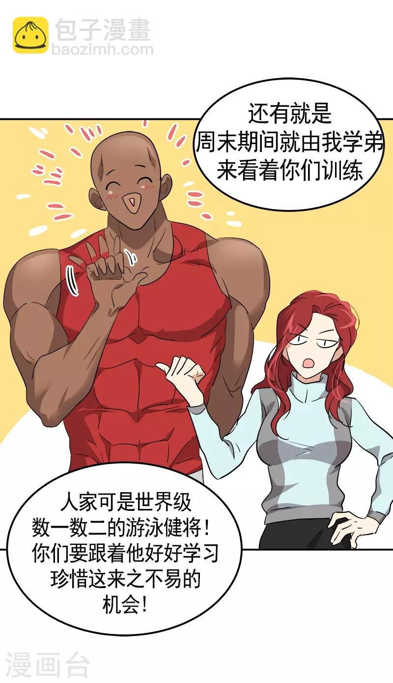 第87话 死不悔改