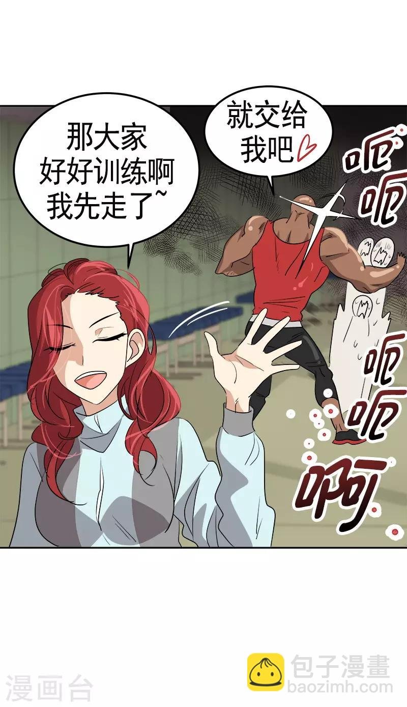 第87话 死不悔改