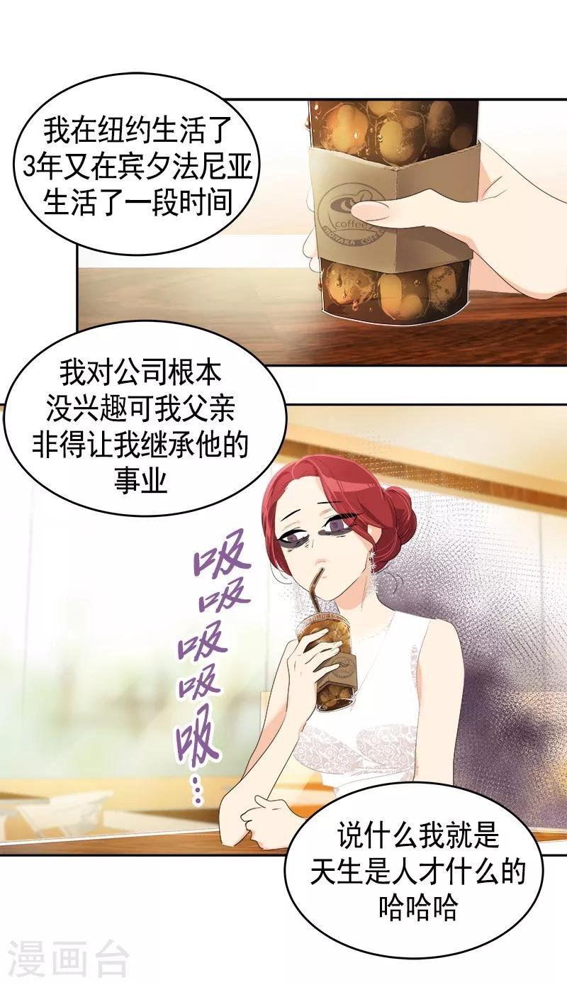 第89话 姜孙cp