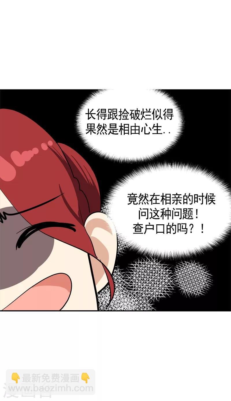 第89话 姜孙cp