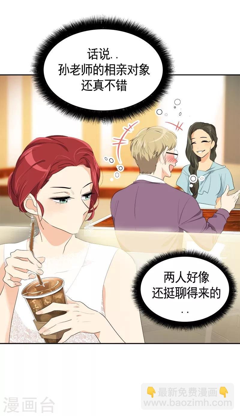 第89话 姜孙cp