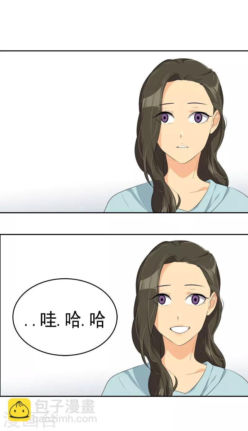 第89话 姜孙cp