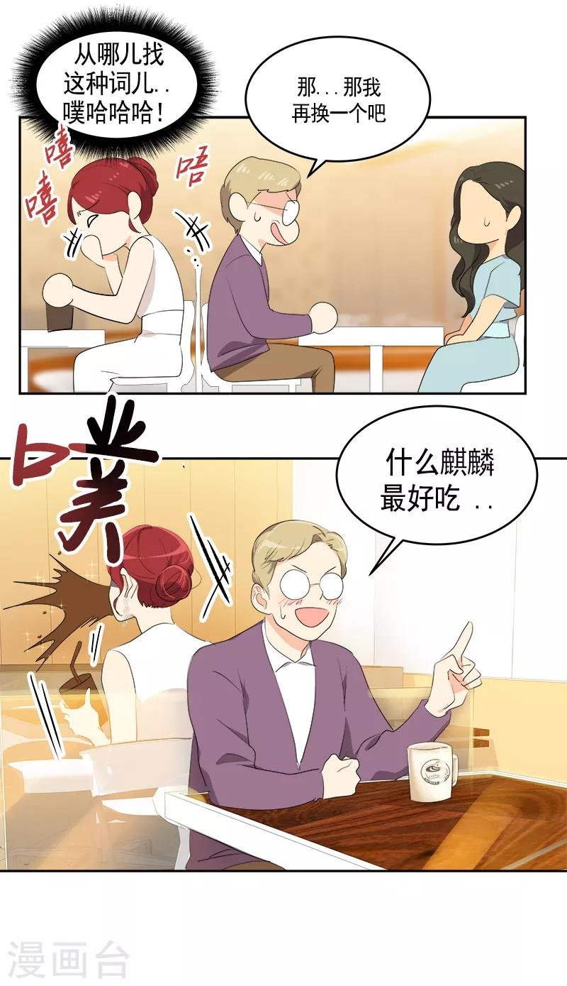 第89话 姜孙cp