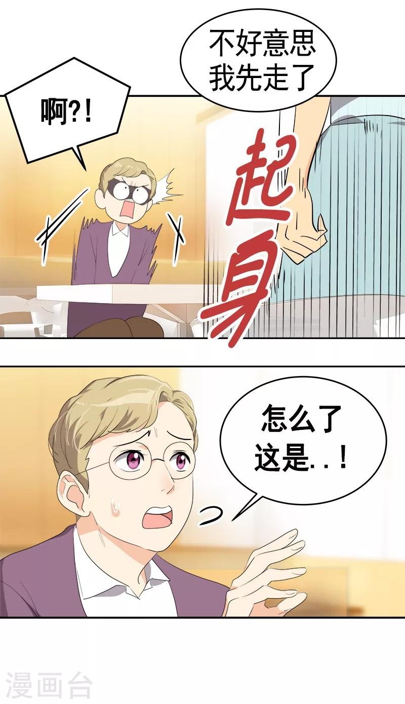 第89话 姜孙cp