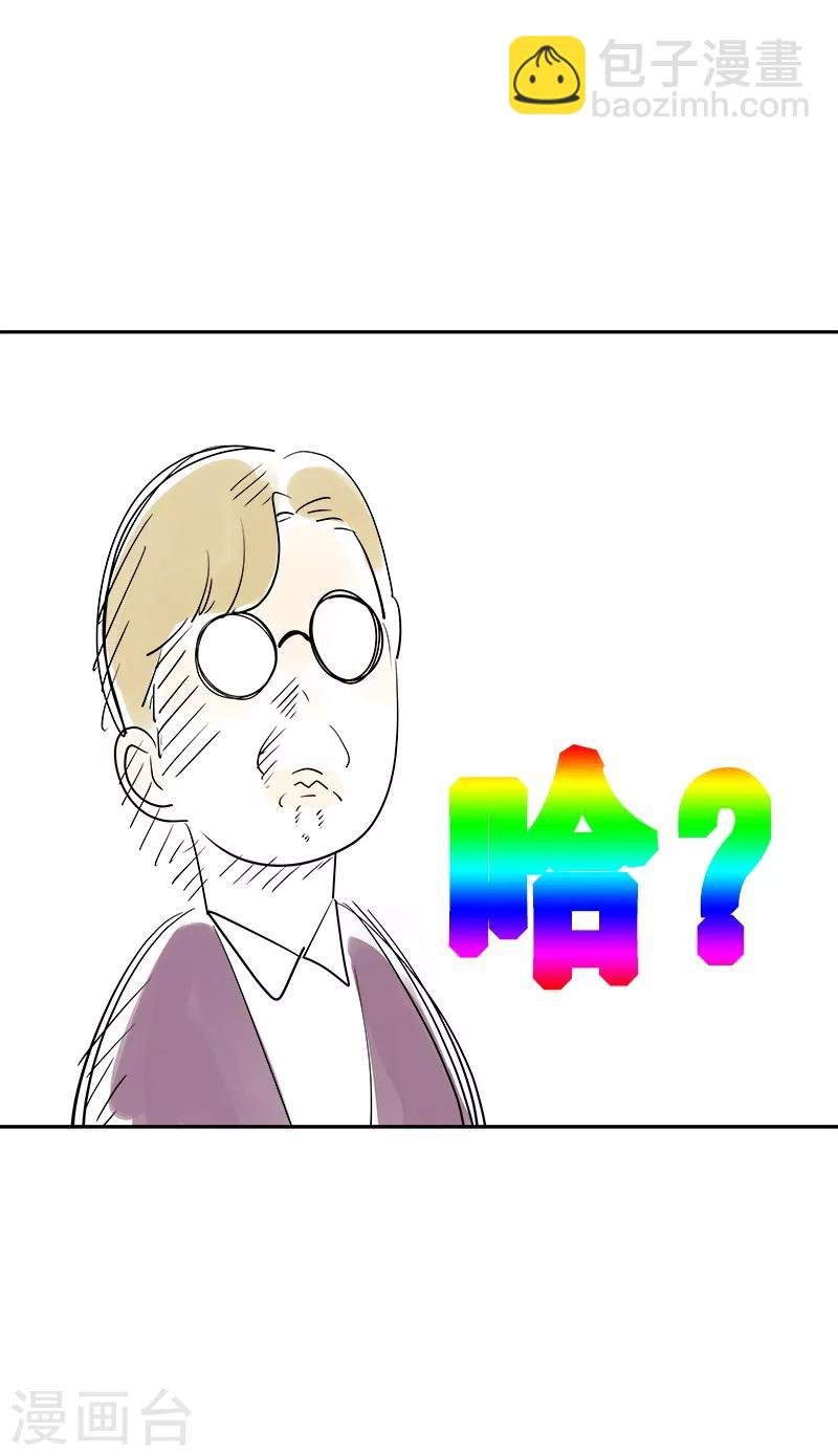 第89话 姜孙cp