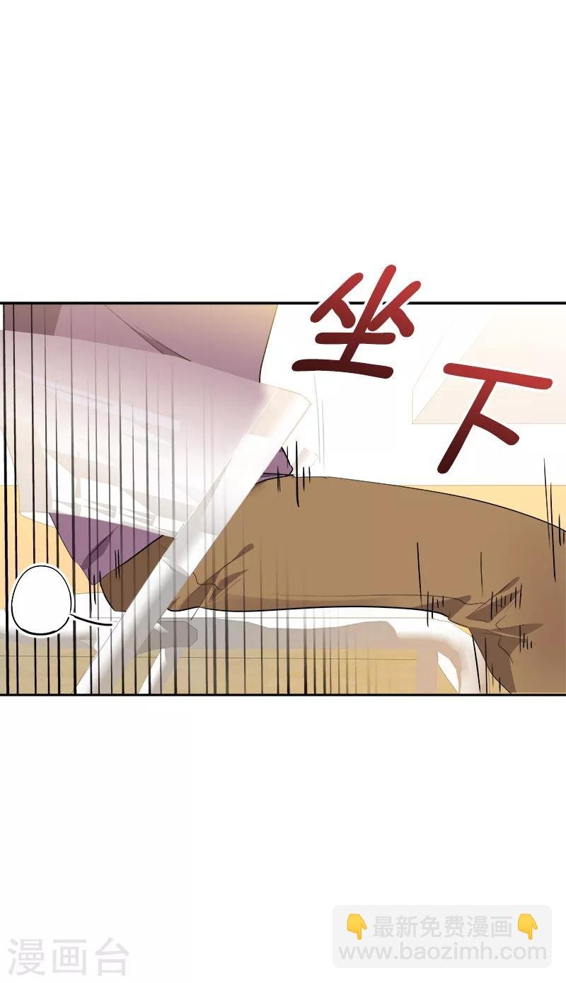 第89话 姜孙cp