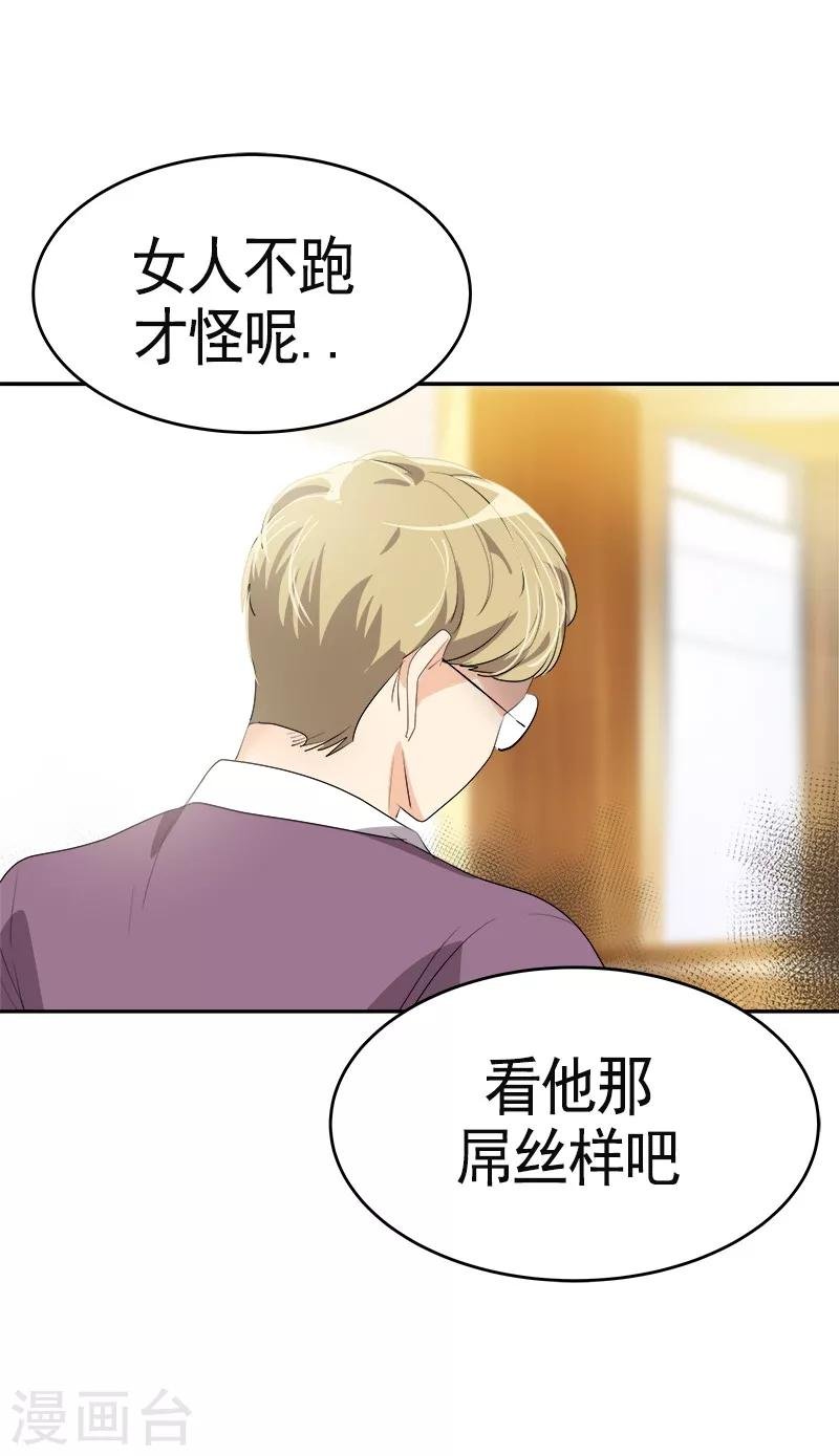 第89话 姜孙cp