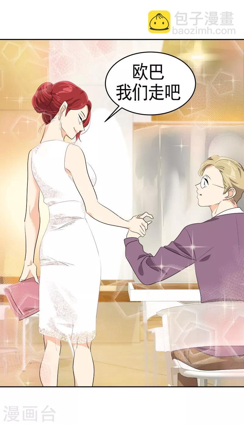 第89话 姜孙cp