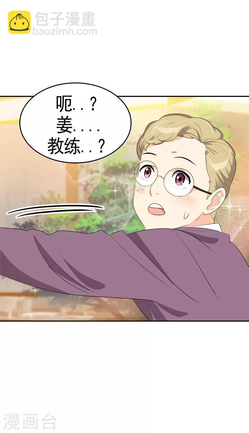 第89话 姜孙cp