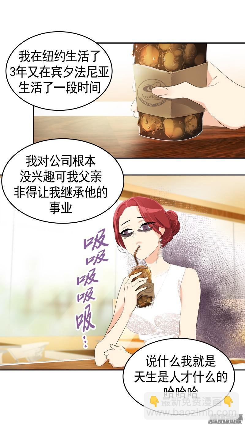 第89话 姜孙CP