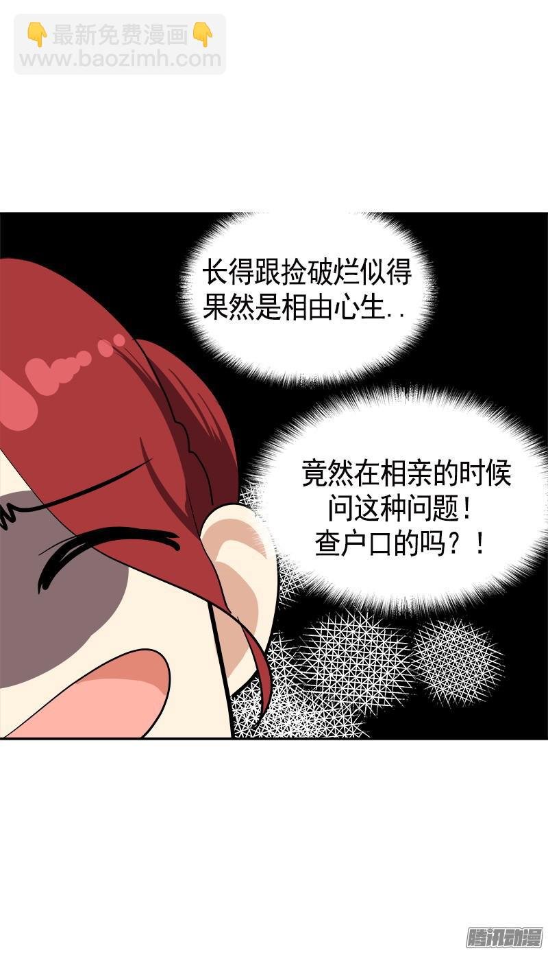 第89话 姜孙CP