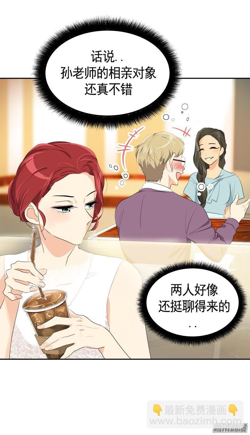 第89话 姜孙CP