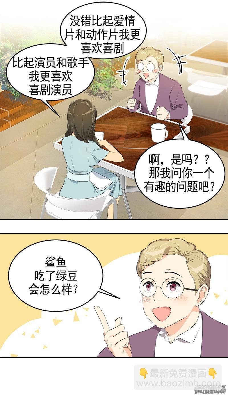 第89话 姜孙CP