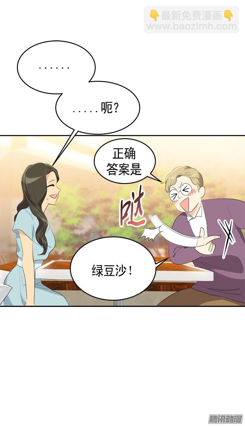 第89话 姜孙CP