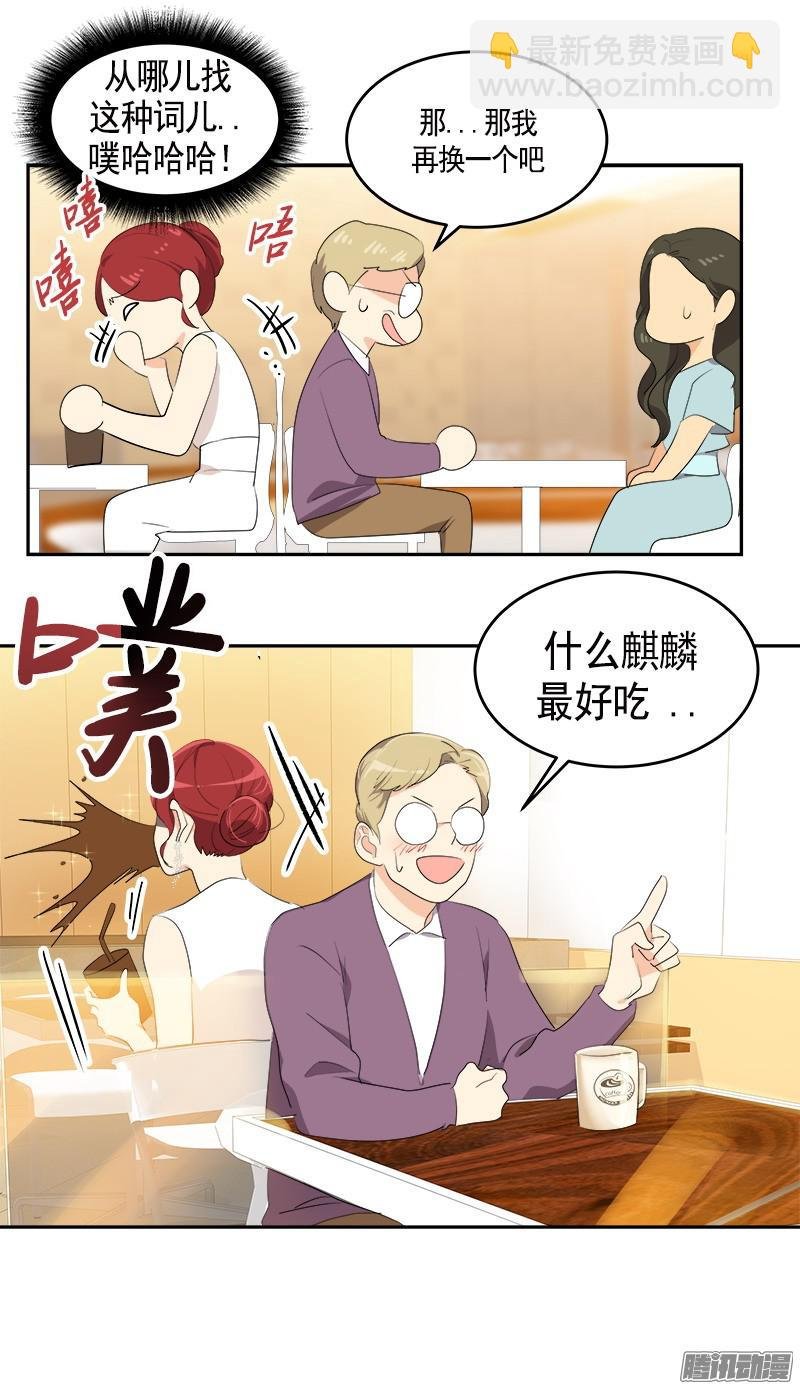 第89话 姜孙CP