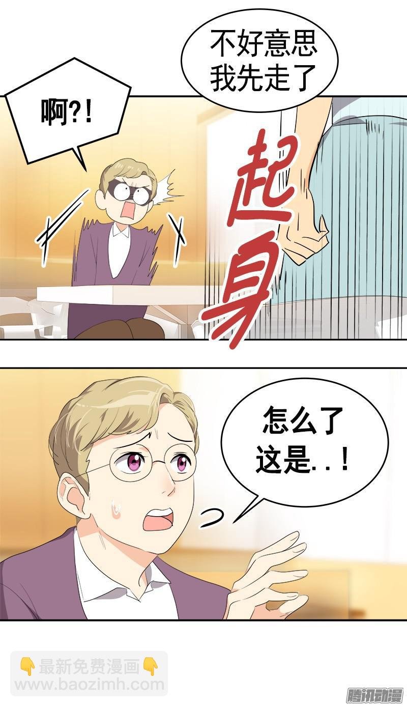 第89话 姜孙CP