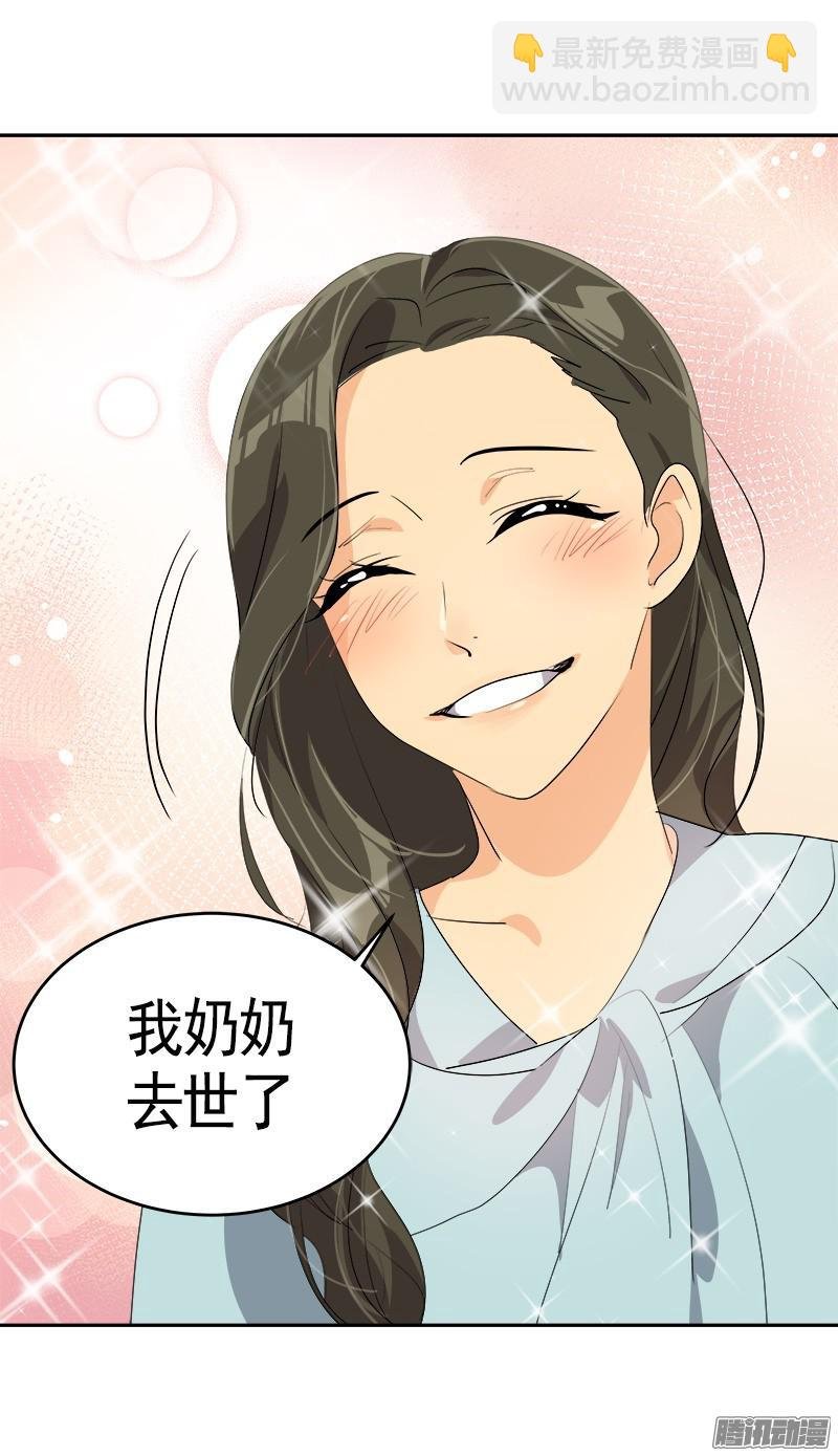 第89话 姜孙CP