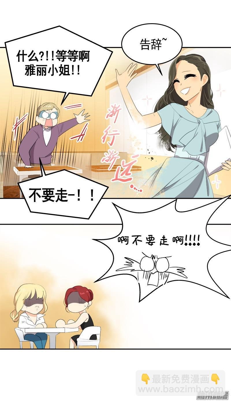 第89话 姜孙CP