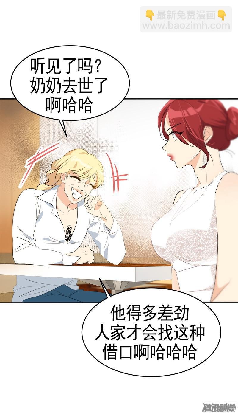 第89话 姜孙CP