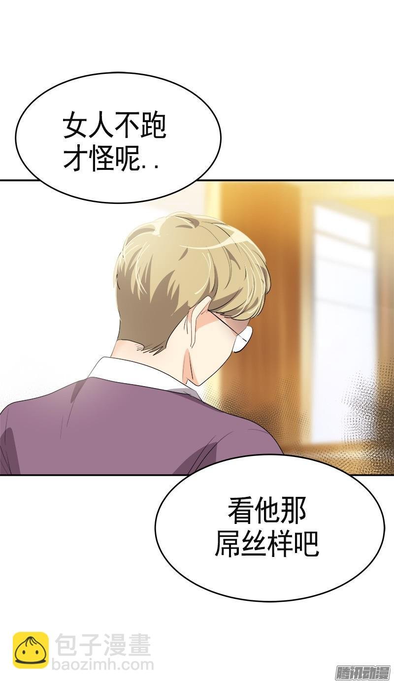 第89话 姜孙CP