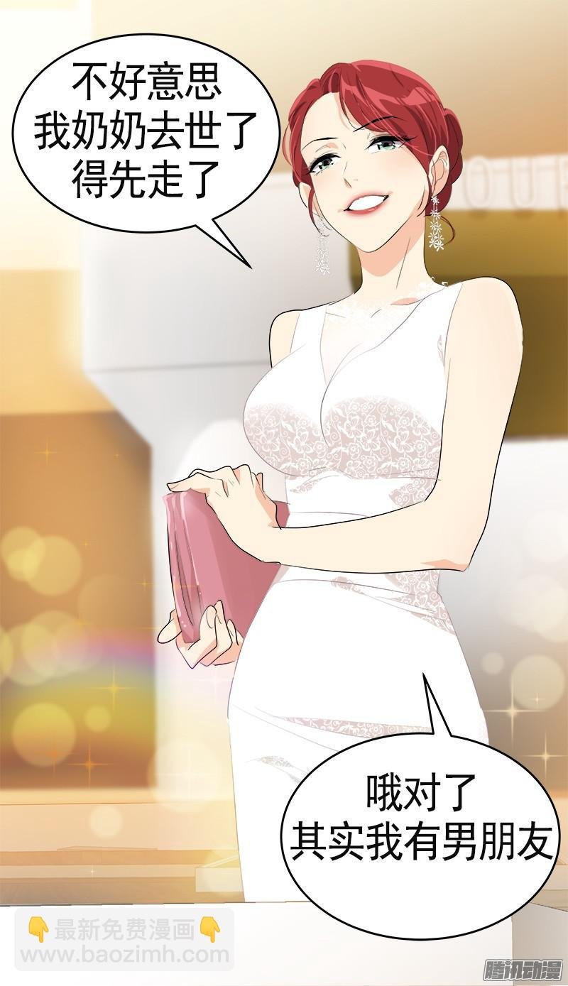 第89话 姜孙CP